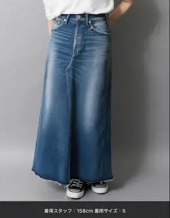AMERICAN HOLICデニムブルー ロングスカート フリンジ裾