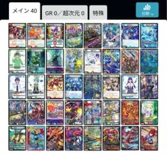 2026年最新】ハイランダー デュエマの人気アイテム - メルカリ