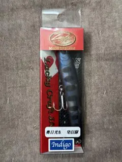 Lucky Craft ワンダ 80 ミスティシャドウのサムネイル