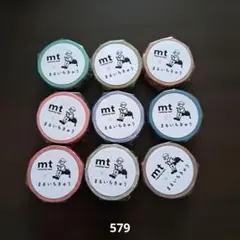 mt 　まるいちきゅう　マスキングテープ セット