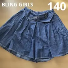 ブリングガールズ　プリーツスカート風ショートパンツ　ハーフパンツ　140