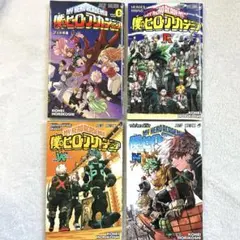 僕のヒーローアカデミア 映画入場者特典 0.R.W.N 4冊セット