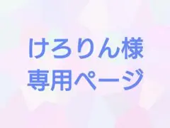 No.41【文庫本】ハンドメイド☆ブックカバー