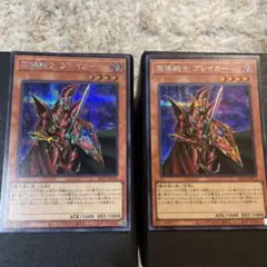 2025年最新】魔導戦士ブレイカー シークレットの人気アイテム
