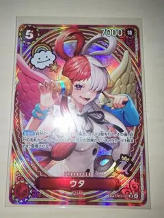 ワンピースカード　ヒロインズエディション　ウタ　SP