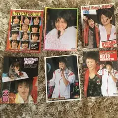 Hey!Say!JUMPブロマイド