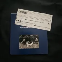 坂本龍一 Minha Vida Como Um Filme CD - メルカリ
