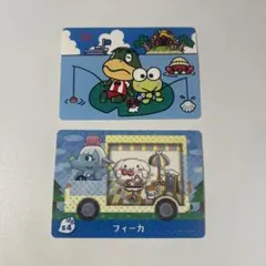 あつ森　サンリオコラボ　amiibo(バラ売り可)