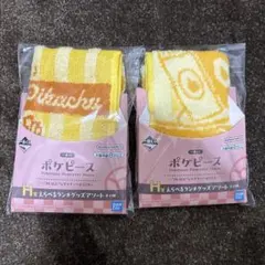 Mokochanプロフ必読〜様 リクエスト 2点 まとめ商品