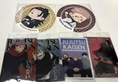 呪術廻戦 コースター クリアカード