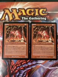 MTG JUD 憤怒 日本語版 2枚のサムネイル
