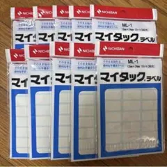 マイタックラベル　ラベルシール