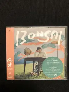 imase 1stアルバム　凡才　BONSAI 新品　未開封