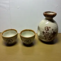 徳利とお猪口2個セット　ぽんぽこたねき