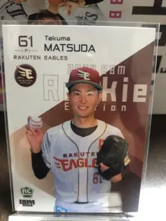 BBM 2024 ルーキーエディション 東北楽天ゴールデンイーグルス 松田啄磨