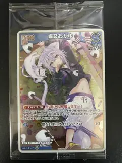 2025年最新】おかゆにゅ〜〜む プロモの人気アイテム - メルカリ