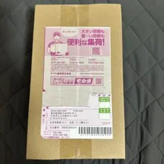 【完全未開封】古代の咆哮　シュリンク付き　ポケセン産　納品書在中き 完全未開封】古代の咆哮 シュリンク付き ポケセン産 納品書在中き