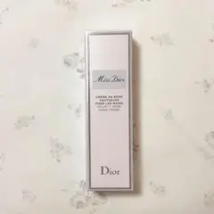 Dior ハンドクリーム 50ml
