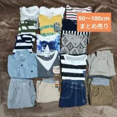 男の子 子供服 まとめ売り 90～100cm 17点セット