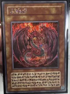 神炎皇ウリア　原作