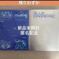 2026年最新】ZEROBASEONE blue 未開封の人気アイテム - メルカリ