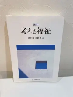 Item thumbnail for item ba0f4661-57d9-4ec7-ba62-5cfc23f7089d