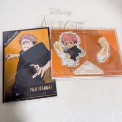 呪術廻戦 まるくじ 虎杖悠仁 battle mode