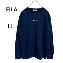 【美品】フィラ　ロゴ刺繍　スウェット プルオーバ　LL　ゆったり感　着心地快適