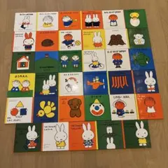 うさこちゃんの絵本 ミッフィー ブルーナ 英語14冊セット - メルカリ