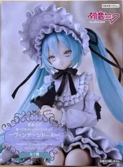 初音ミク　ぬーどるストッパーフィギュア　ヴィンテージドール