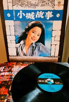 レア盤帯付き テレサテン 鄧麗君 償還 中国語盤 Taurus LPレコード