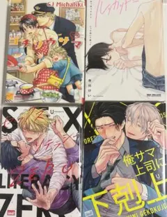 Item thumbnail for item 2475f1a4-4fd6-4c01-aa7b-91ed33834ae9