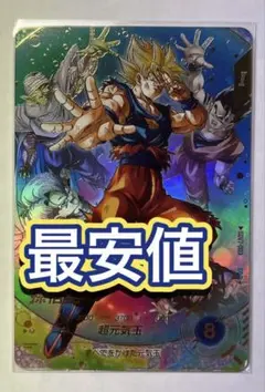 2026年最新】SDV7-003 孫悟空の人気アイテム - メルカリ