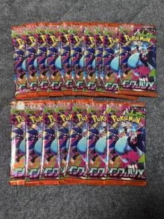インフェルノx 未サーチ