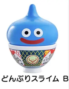 ドラゴンクエスト 吉野家 どんぶり スライム B ドラクエ - メルカリ