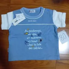 日本製　Tシャツ　80 男の子　半袖