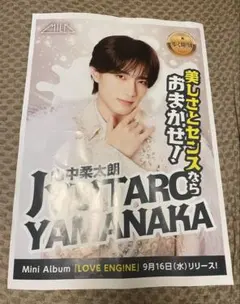 山中柔太朗 M!LK LOVE ENG!NE ポスター　新聞広告