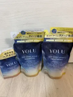 YOLUディープナイトリペア シャンプー＆トリートメント＆ヘアオイル 詰替セットのサムネイル