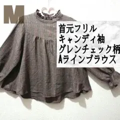 グレンチェックロング丈