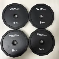 【Wolfyok（ウルフヨック）】ダンベルプレート 5kg×4計20kgのサムネイル