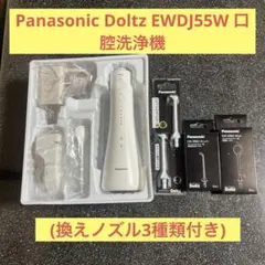 2026年最新】ドルツ ジェットウォッシャー 替えノズルの人気アイテム