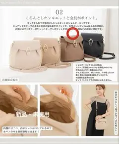 バッグ yumi 2025年最新】yumi しまむら バッグの人気アイテム - メルカリ