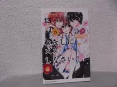 2025年最新】遠山_えまの人気アイテム - メルカリ