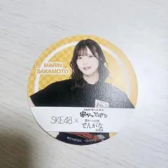 SKE48×串カツでんがなコラボ チェキ風カード&コースター 坂本真凛