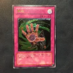 無効　レリーフ　psa10 PSA10鑑定済〕パーフェクト機械王【レリーフ】{RDS-JP012}《モンスター》