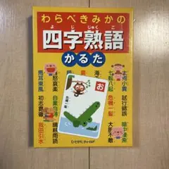 Item thumbnail for item 630f0067-afaa-44de-98e6-fca4a56b8704