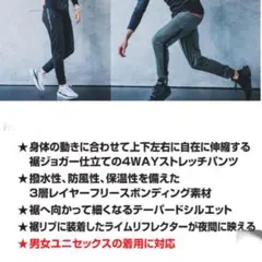 バートル ジョガーパンツ