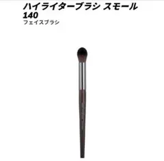 ポコ様 リクエスト 2点 まとめ商品