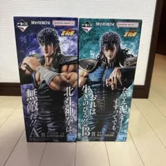 一番くじ 北斗の拳 A賞 ケンシロウ B賞 レイ フィギュア - メルカリ