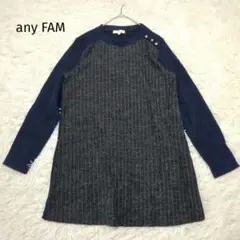 ロングチュニック